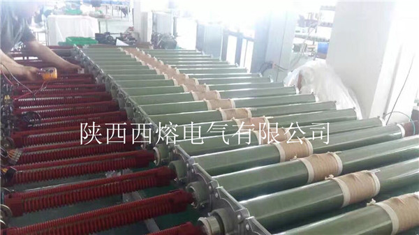 西安高壓熔斷器廠(chǎng)家