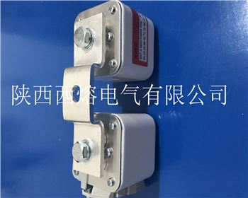西安熔斷器案例圖片展示